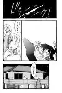 [Arimura Shinobu] Sprite Vol. 3