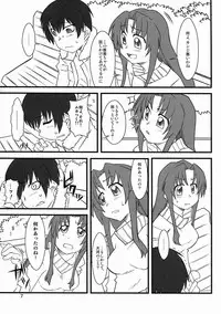 (C77) [Uso Seisakujo (Solomon K)] Teoi no Dragon (Toradora!)