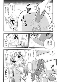 [Shinozaki Rei] Blue Berry