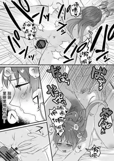 horage ni tensei shitara kuricha ni dekiai sa rete kuriadekinai | 转生恐怖游戏后被怪物溺爱无法通关