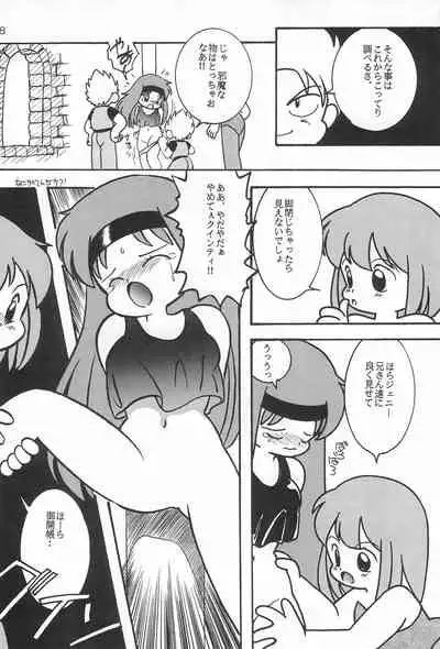 LITTLE GIRL OF GAME CHARACTER SELECT-1