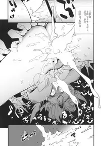 [Haraise Kaiwai (Yucchris)] PRISON WALL (Seiken Densetsu 3) [Digital]