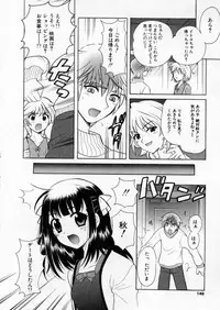 [Nagisawa You] Petit Kyun