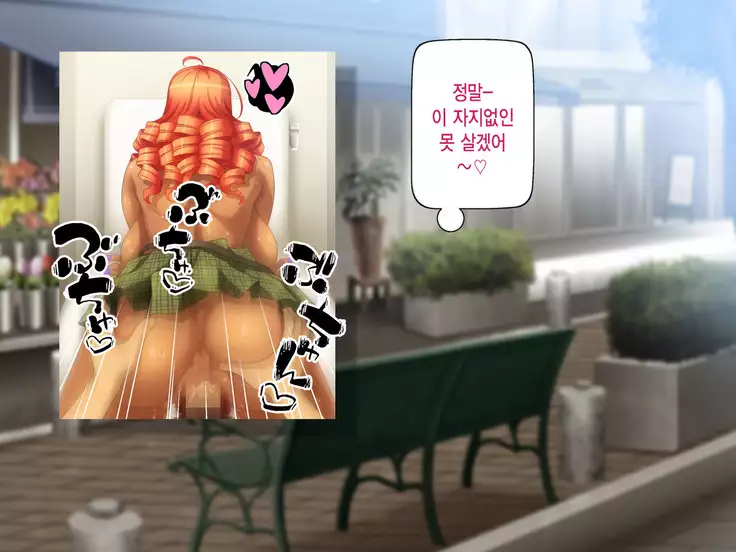 Kuro Gal wa Chinpo de Otoseru!