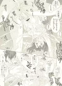 (C75) [Team Phoenix (Raijin Maru)] Isako-san no Shasei Seikatsu (Dennou Coil)