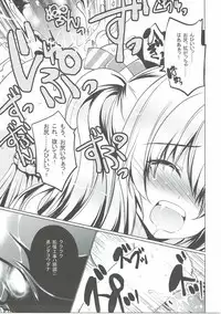 (C90) [Gin no Hoshitei (Tamiya Akito)] Mugen Enshuu (Kantai Collection -KanColle-)