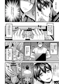 [Anthology] Otokonoko HEAVEN Vol. 42 [Digital]