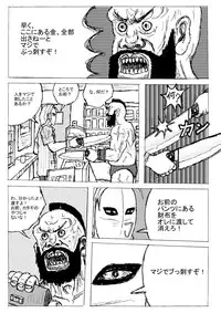 [Motsu Ryouri (Motsu)] Dragon Queen's 2 (Dragon Quest V) [Digital]