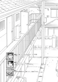 [Kerorin] Shiawasesou no Yasashii Koibito [Digital]