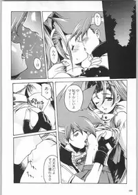 (C55) [Kacchuu Musume (Various)] Rye Mugibatake de Kin Medal (Various)