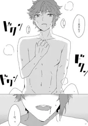 Sasayaki nagara kamitsuki tai