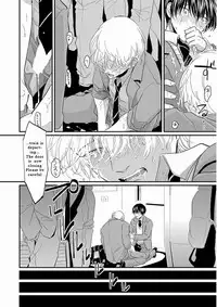 [Harada] Yajirushi | Arrow [English] [Incomplete]