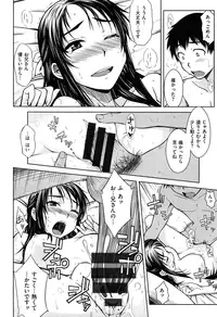 [Okara] Gentei Kanojo - A Limited Sweetheart