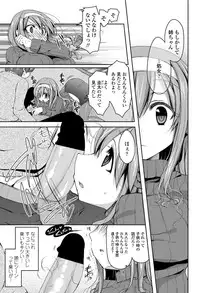 COMIC Penguin Club Sanzokuban 2012-03 Vol.278 [Digital]