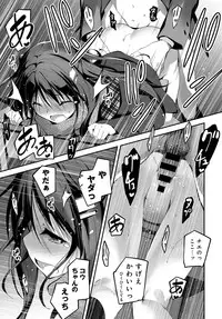 COMIC Anthurium 036 2016-04 [Digital]