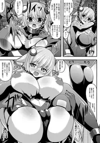 [Anthology] Megami Crisis 11 [Digital]