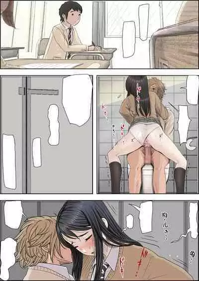 Charao ni Netorare Route 3 Toile de...