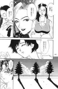 [Metal] Misty Moon Metropolis X