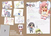 Watsukiya Soushuuhen 8