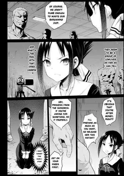 Shinomiya Kaguya o Goukan Shitai