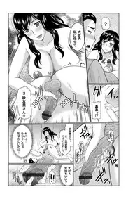 COMIC Magnum Vol. 84