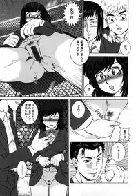 [Anthology] Houkago Sex Life