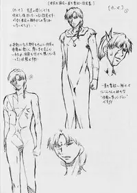 [Busou Megami (Kannaduki Kanna)] Ai & Mai Gaiden -Aoki Seido-Zenpen- (Injuu Seisen)