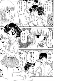 [Kageno Illyss] Sweet Sweet Sweet Smile