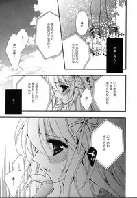 COMIC MEGAPLUS 2004-06 Vol. 8