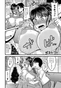 [Anthology] Cyberia Maniacs Kyousei Nikubenki Rhapsody Vol.1 [Digital]