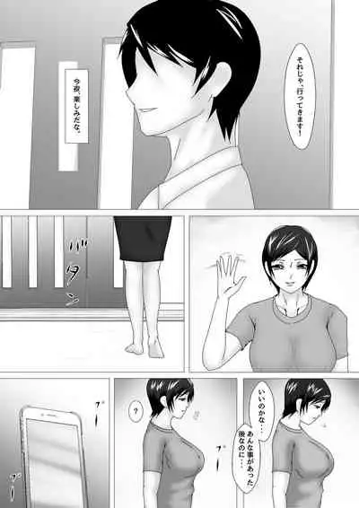 [お雑煮] 続 Birthday