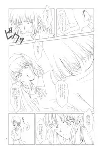 (C60) [Medical Company (Kamamura Tsukasa)] Mind Circus