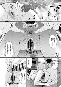 [Bai Asuka] Hametorare [Digital]