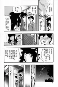 [Minazuki Satsuki] RATAI