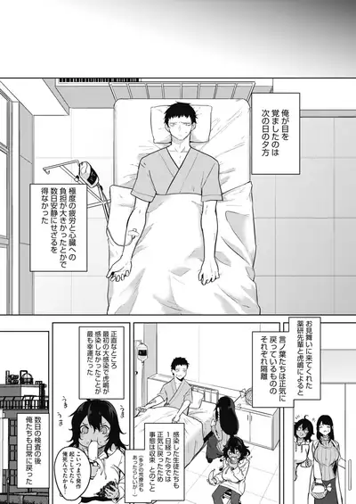 COMIC HOTMILK 2020-05