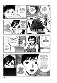 [Hidemaru] Zokkon! Boin Onsen | Boing Boing Onsen Vol. 3 [English] {Tadanohito}