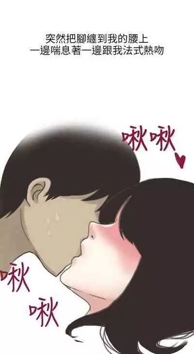 秘密Story第二季 1-90