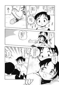 [Anthology] Dai Hinnyuu Dai Sakusen