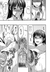 [Yuzuki N Dash] Another World [Decensored]