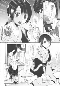 COMIC Tenma 2009-09 Vol. 136