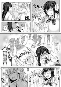 COMIC Anthurium 001 2013-05 [Digital]