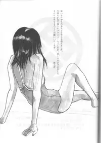 (C57) [Ootsuku Shouji (Shinjinkun)] Blue Water Splash!! Vol. 11