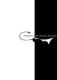 Koakuma Setsuko no Himitsu Vol. 3.5