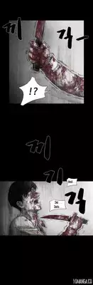 [Rigeng] House of Dolls Ch.0-16 (English) (YoManga) (Ongoing)