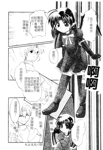 Welcome Island Vol.4