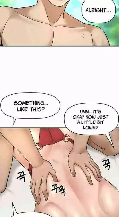 I Want To Know Her Ch.10?