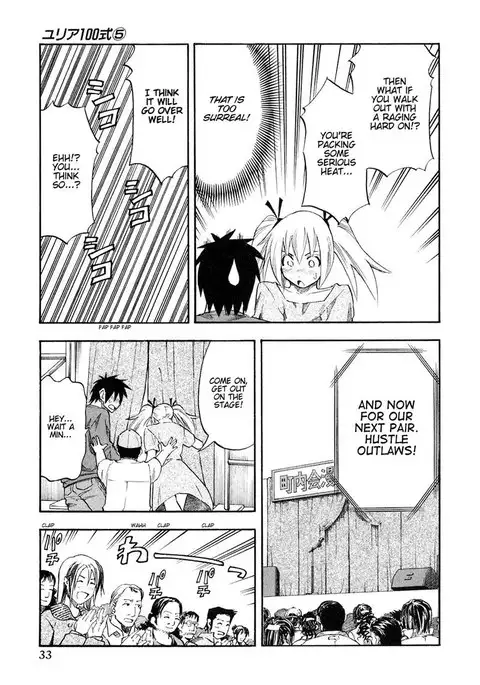 Yuria 100 Shiki Vol5 - Type 34