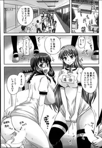 COMIC Mugen Tensei 2014-08