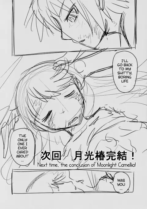 Dokudoku vol.13 Gakkou Tsubaki | Moonlight Camellia