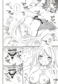 (SUPER23) [Kaicho-Maniax (Nanami Yasuna)] OREYOME QUEEN (Wild Arms 5)